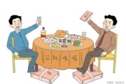 开云品牌-中纪委连发禁令：机关事业单位职工注意，这7种饭局一参加就出局