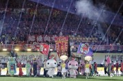 开云中国-一战城名，粤战粤勇！2026粤超联赛于越秀山华丽启幕