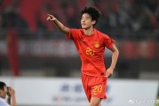 开云中国-意外！朱鹏宇意外成中国球员留洋热门人选，球迷却表示是谣言|大连英博|英博|德甲|国足|中国男足_新浪体育_新浪新闻