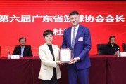 开云集团-如愿高升！杜锋新职务正式曝光，率队收获四枚全运会金牌居功至伟