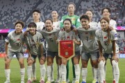 开云精品-武汉队3人首发，王霜献世界波！中国女足迎“开门红”