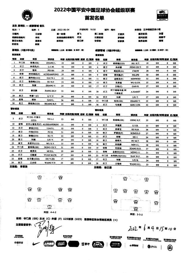 1654328520957023252.jpg 微信图片_20220604154137.jpg